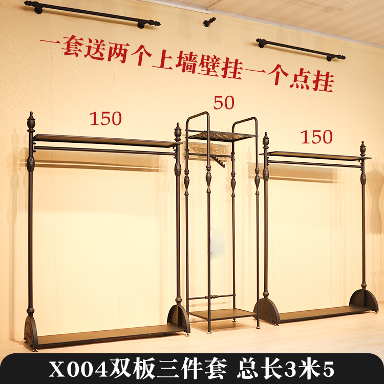 券后198.00元复古铁艺挂衣服货架子式女装店陈