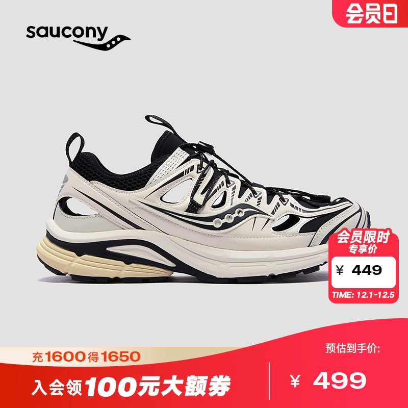 索康尼Kinvara4ISO复古休闲鞋