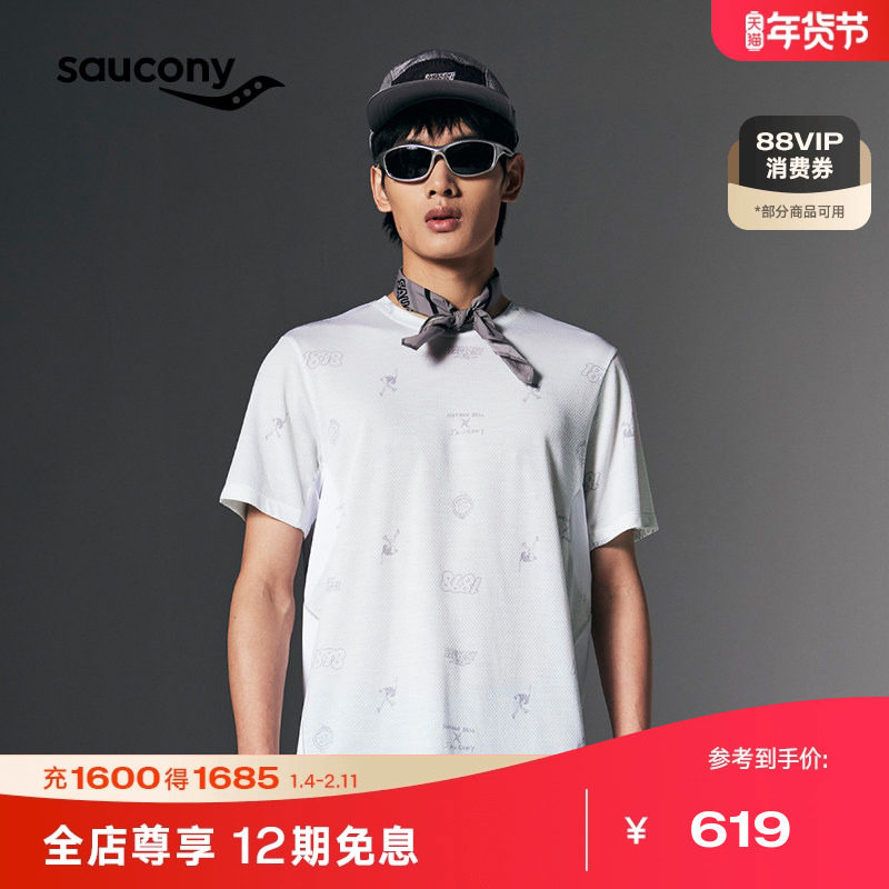 Saucony索康尼NATHAN BELL系列男美利奴羊毛运动透气速干短袖,运动服/休闲服装,运动T恤,淘宝优惠券,粉丝福利购,淘宝优惠卷