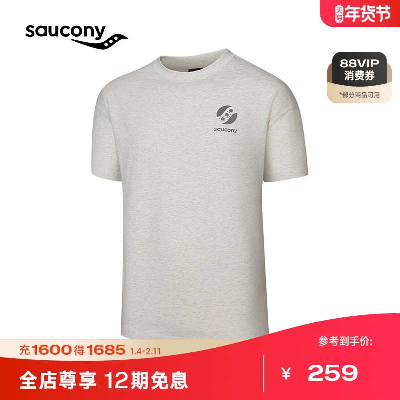 Saucony索康尼男女同款运动户外跑步训练透气短袖针织衫,运动服/休闲服装,运动T恤,淘宝优惠券,粉丝福利购,淘宝优惠卷