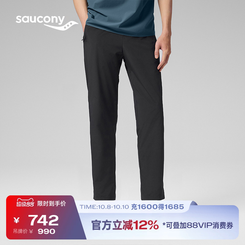 Saucony男子透气梭织运动长裤