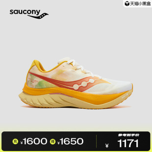 Saucony索康尼ENDORPHIN SPEED SE啡速4 男女竞速训练运动跑鞋