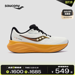 缓震跑鞋 Saucony索康尼PHOENIX INFERNO4火鸟4情侣慢跑通勤运动鞋