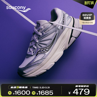 Saucony索康尼官方正品 GUARD2K休闲舒适缓震运动跑鞋