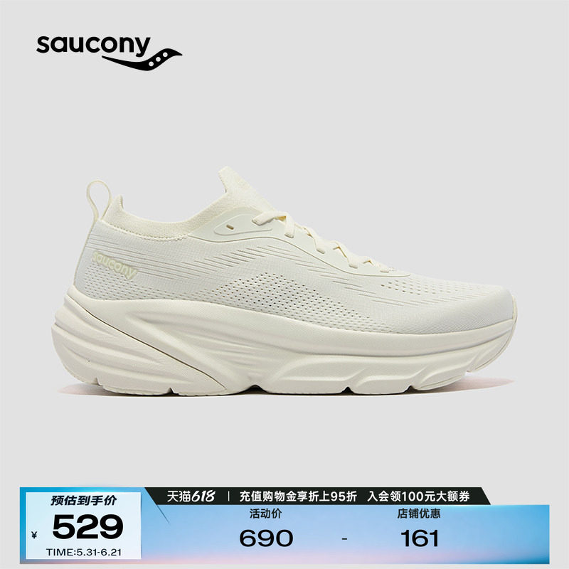 Saucony索康尼GUARD2 男女城市通勤轻便百搭运动舒适缓震跑步鞋