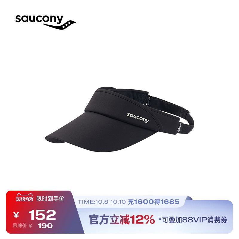索康尼防晒运动空顶帽