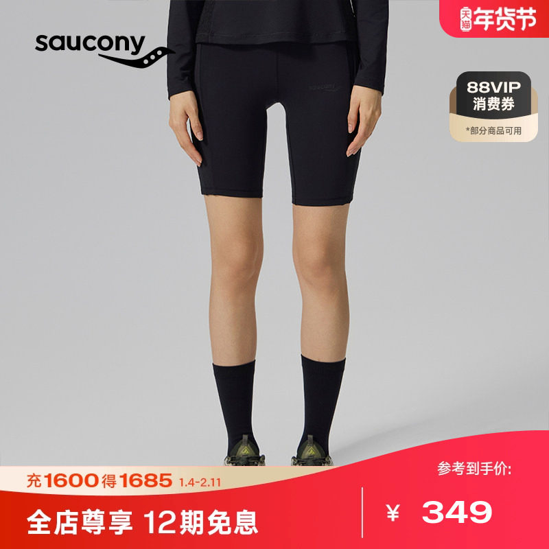 Saucony索康尼官方女柔软高腰舒适弹力塑形针织紧身四分裤,运动服/休闲服装,运动中长裤／短裤,淘宝优惠券,粉丝福利购,淘宝优惠卷