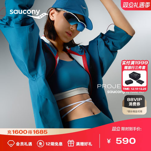 索康尼HAREHO系列运动文胸BRA