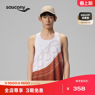 Saucony索康尼官方夏季男子马拉松竞速跑步背心透气轻量透气舒适