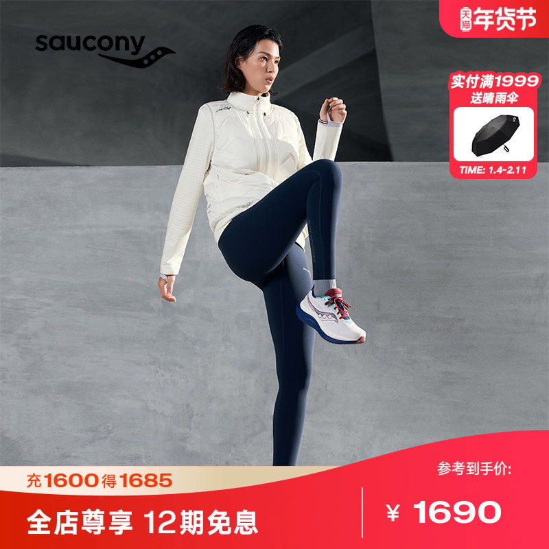 Saucony索康尼官方女子都市生活休闲简约三合一保暖舒适外套,运动服/休闲服装,运动茄克/外套,淘宝优惠券,粉丝福利购,淘宝优惠卷