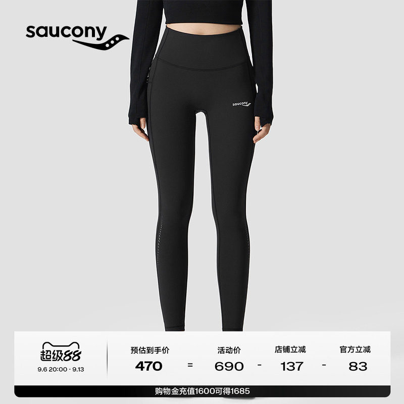 Saucony索康尼官方女子运动时尚显瘦弹力舒适高腰休闲紧身长裤