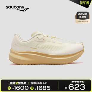 Saucony索康尼SHIFT FLOW凌迅2城市通勤公路简约百搭软弹缓震跑鞋