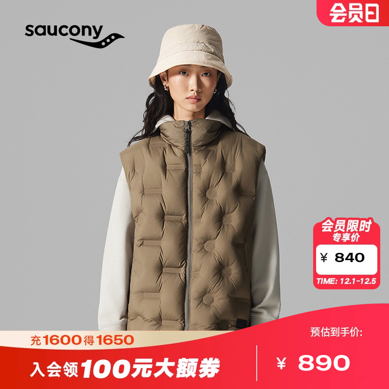 索康尼防风保暖宽松羽绒马甲