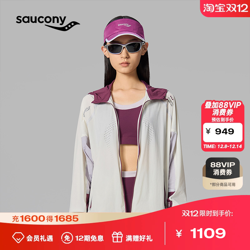 索康尼灵魂跑者系列防晒服