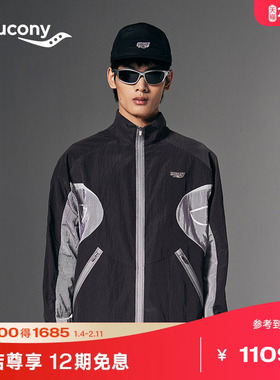 Saucony索康尼NATHAN BELL系列男款训练户外运动轻薄舒适立领外套