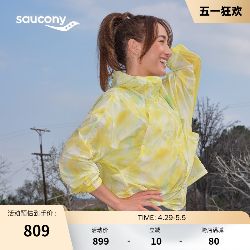 Saucony索康尼Maggie Q李美琪同款她系列运动跑步防晒女子外套