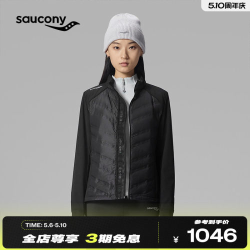 索康尼运动休闲百搭短款棉服