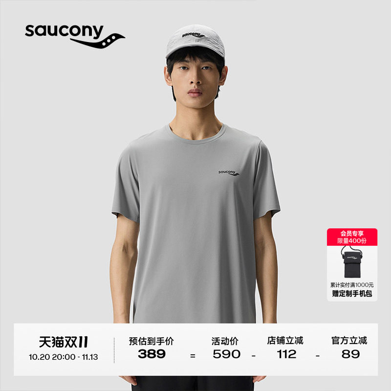 Saucony索康尼新品男子2026夏季都市生活系列运动T恤