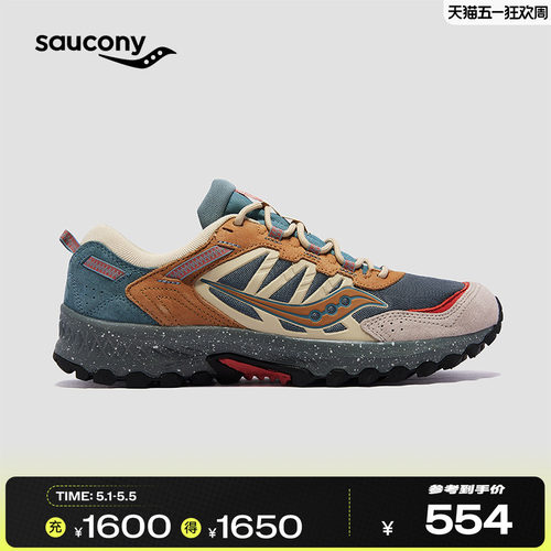 Saucony索康尼GRID PEAK复古休闲户外徒步舒适稳定耐磨防滑运动鞋 - 封面