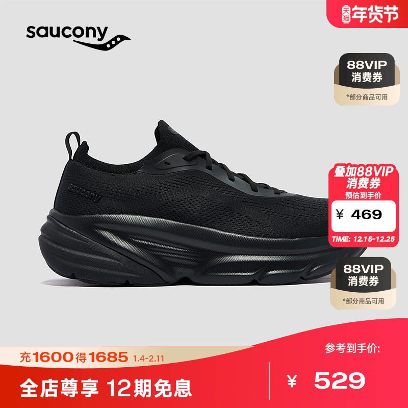 Saucony ������ GUARD 2 ��Ůͨ�ڻ�����Ь 379.83Ԫ