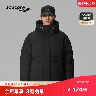 Saucony索康尼官方男子运动户外经典提花设计轻盈鸭绒短款羽绒服