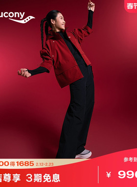 【Saucony by HARE HO联名系列】索康尼保暖宽松休闲风运动长裤