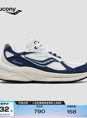 Saucony索康尼KINVARA PWR复古潮流缓震运动休闲鞋