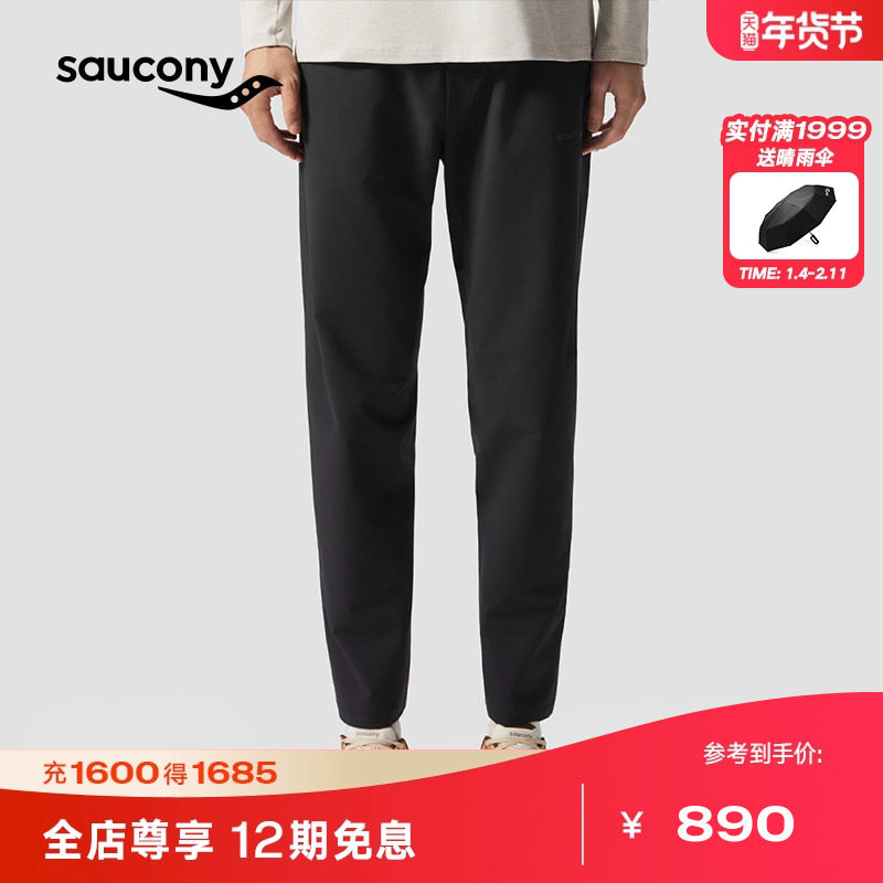Saucony索康尼官方男运动休闲户外百搭舒适透气直筒修身运动长裤,运动服/休闲服装,运动长裤,淘宝优惠券,粉丝福利购,淘宝优惠卷