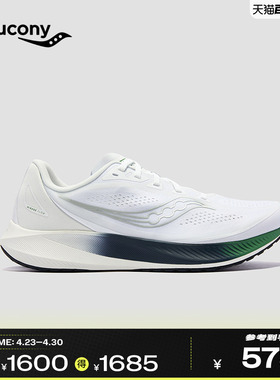 Saucony索康尼MIRAGE FLOW男女通勤轻量透气训练缓震运动鞋跑鞋