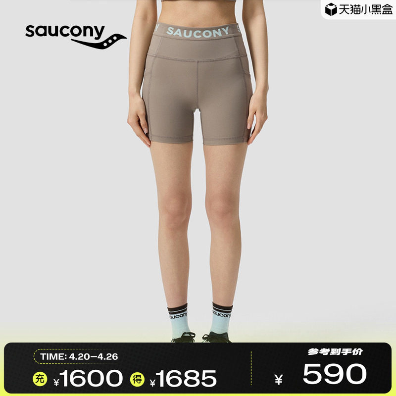 Saucony索康尼女子抗UV50+跑步训练弹力舒适运动自如紧身三分裤
