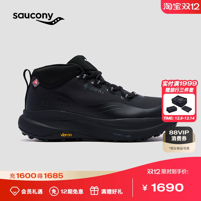 索康尼XODUSHIKEGTXMID越野鞋