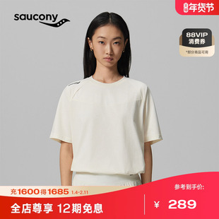 Saucony索康尼女士自在出型系列透气运动休闲圆领纯色T恤上衣