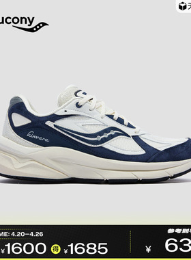 Saucony索康尼KINVARA PWR复古潮流缓震运动休闲鞋