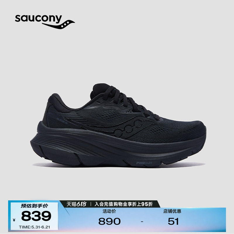 Saucony索康尼GUIDE19向导19情侣慢跑稳定支撑运动鞋缓震舒适跑鞋
