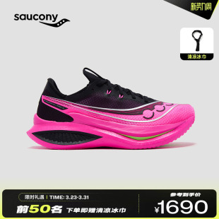 啡鹏5情侣竞速训练碳板运动跑步鞋 Saucony索康尼ENDORPHIN PRO