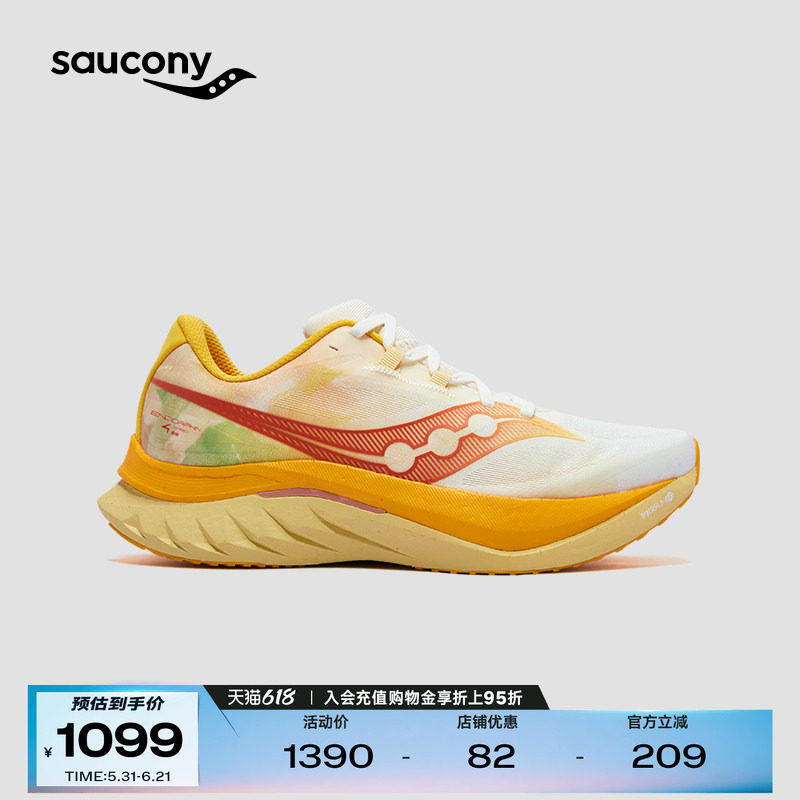 Saucony索康尼ENDORPHIN SPEED SE啡速4 男女竞速训练运动跑鞋