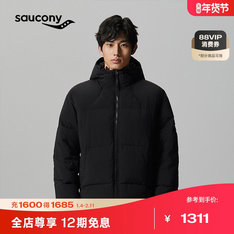 Saucony索康尼官方运动休闲户外保暖防风舒适简约连帽羽绒服外套,运动服/休闲服装,运动羽绒服,淘宝优惠券,粉丝福利购,淘宝优惠卷
