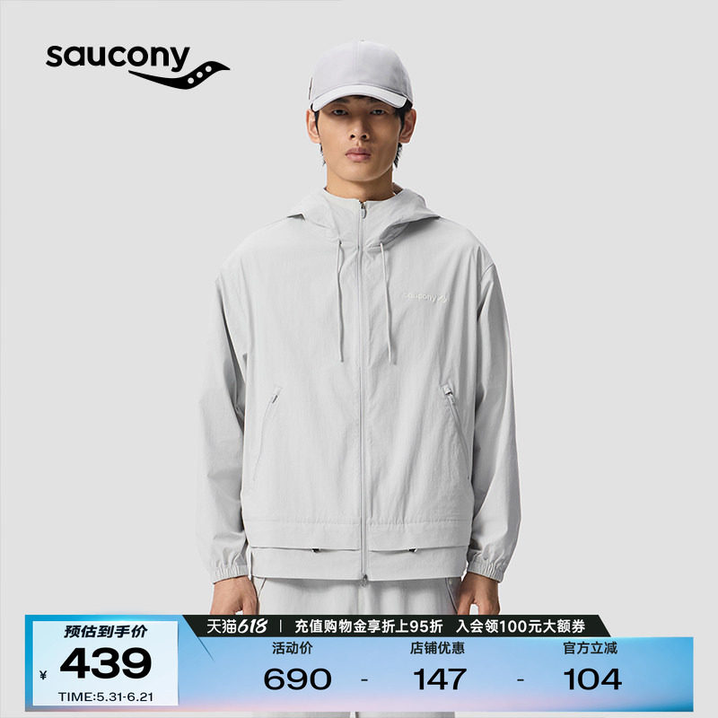 Saucony索康尼官方男女同款复古休闲尼龙梭织外套