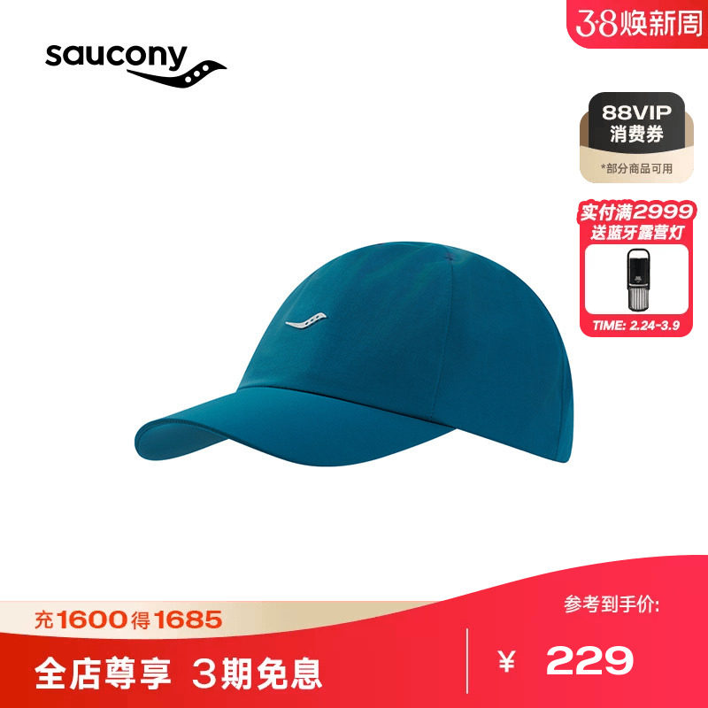 Saucony索康尼官方HARE HO系列经典百搭潮流透气运动休闲鸭舌帽
