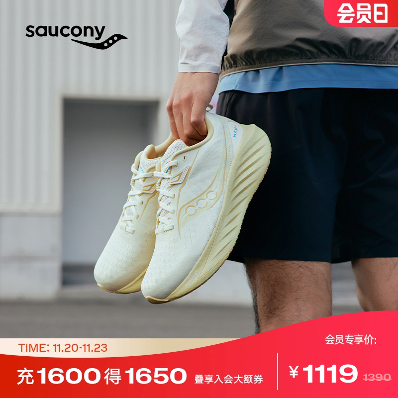 索康尼胜利22彭于晏同款缓震跑鞋