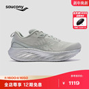 缓震舒适稳定运动男跑鞋 跑步鞋 彭于晏同款 Saucony索康尼胜利22