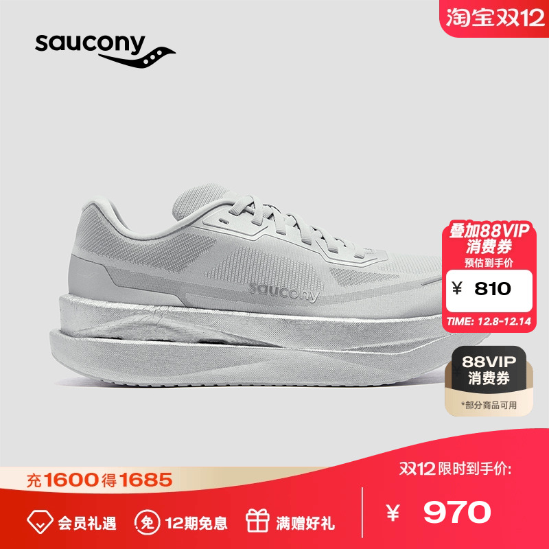 索康尼GRIDID男女同款缓震跑鞋