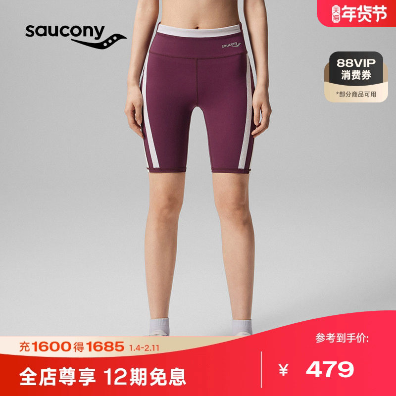 Saucony索康尼灵魂跑者系列女子竞速跑步运动透气弹力紧身五分裤,运动服/休闲服装,运动中长裤／短裤,淘宝优惠券,粉丝福利购,淘宝优惠卷