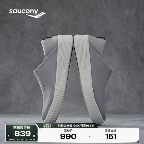 Saucony索康尼官方1898系列WHITE SL运动休闲透气一脚蹬轻量鞋
