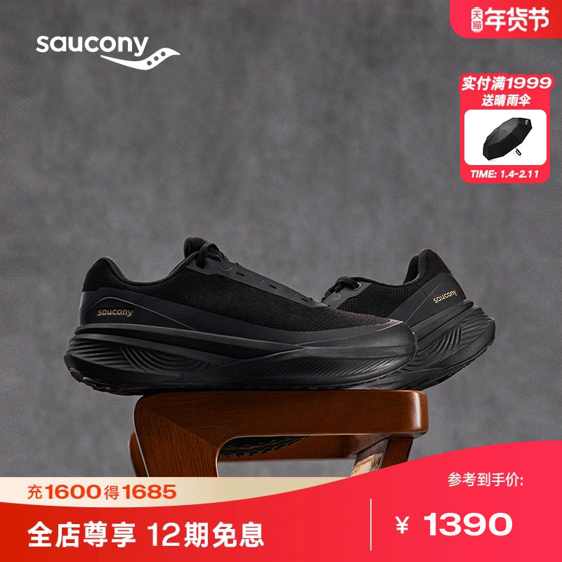 Saucony索康尼官方1898系列TRIUMPH LFS WOOOLLY 通勤缓震跑鞋,运动鞋new,跑步鞋,淘宝优惠券,粉丝福利购,淘宝优惠卷