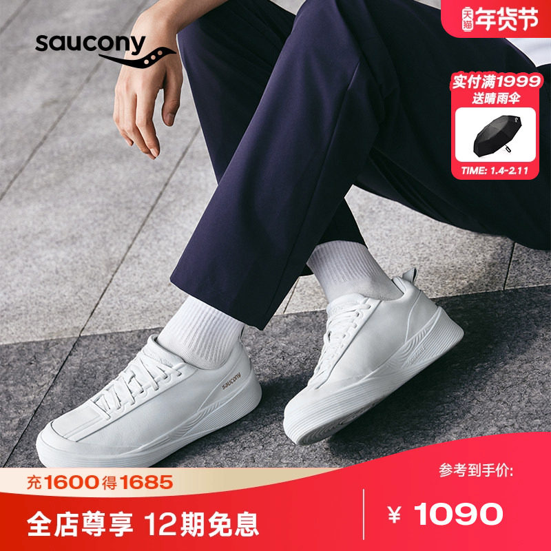 Saucony索康尼1898系列WHITE情侣款运动休闲百搭牛皮跑步鞋小白鞋,运动鞋new,跑步鞋,淘宝优惠券,粉丝福利购,淘宝优惠卷