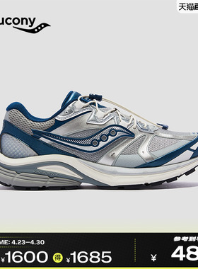 Saucony索康尼KINVARA4 RE SE男女复古时尚舒适百搭休闲鞋运动鞋
