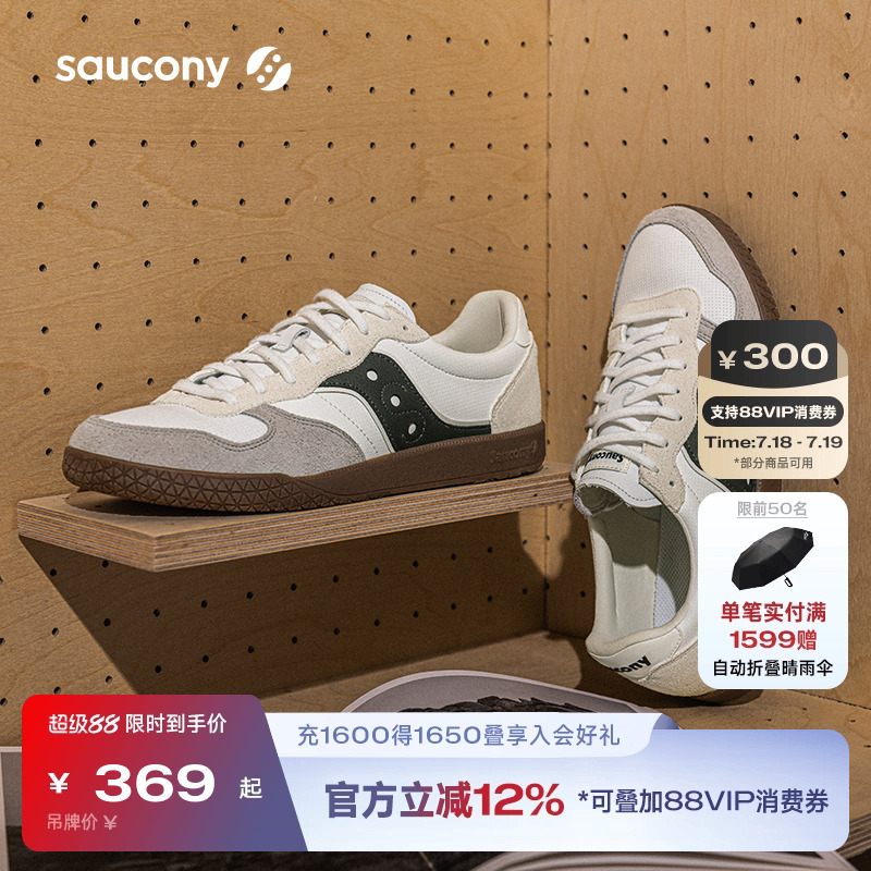索康尼官方正品复古德训鞋