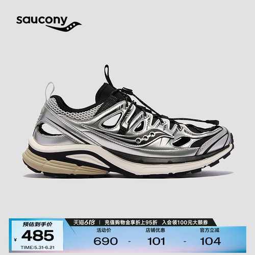 索康尼Kinvara4ISO复古休闲鞋