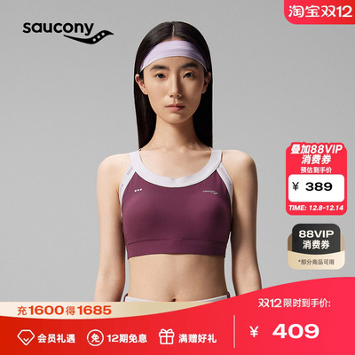 索康尼女子透气运动高强套头BRA